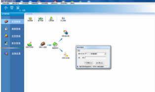 С�ܼ�erp�ٷ����d