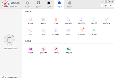 ɳ©�C���b�̳̽�B