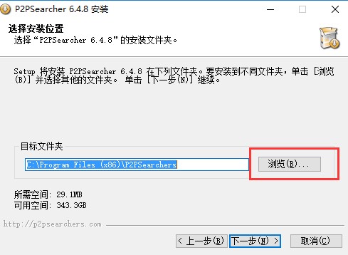 P2P�N����������p2psearcher���ٷ������dԔ��
