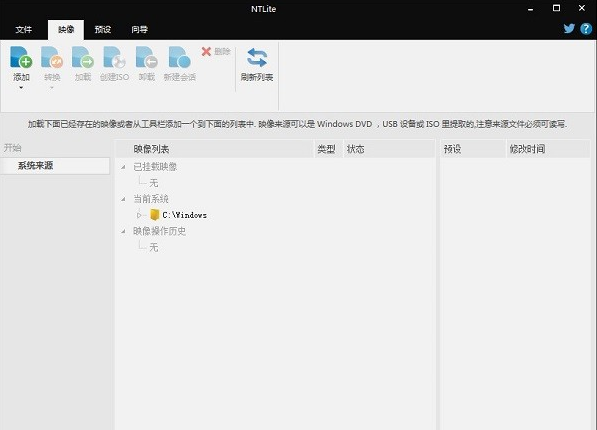 Ntlite�ٷ����d