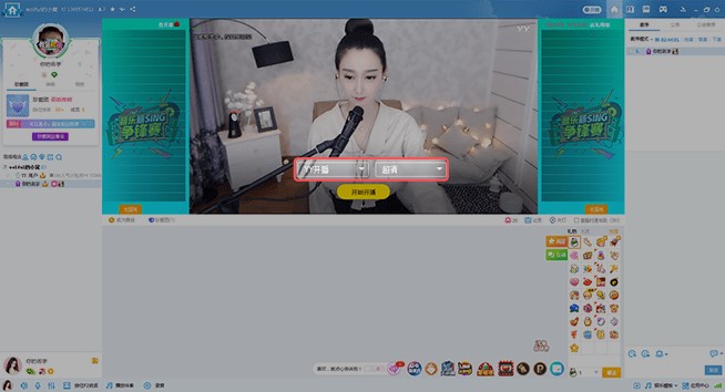 YY�_���ʘ�ֱ��ʹ�ÈD�Ľ̳�