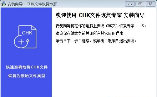 chk�ļ��֏͹��߰��b�̳̺ͳ�Ҋ�Ɇ����