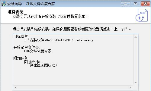 chk�ļ��֏͹��߰��b�̳̺ͳ�Ҋ�Ɇ����