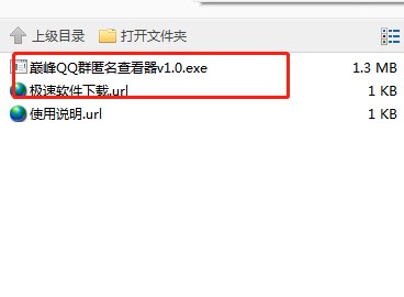 �p��QQȺ�����鿴����ʲô�ã��D��ʹ�ý̳�