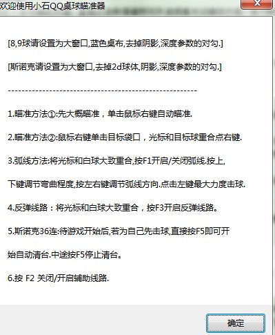 СʯQQ����·��������ֈD�Ľ̳�