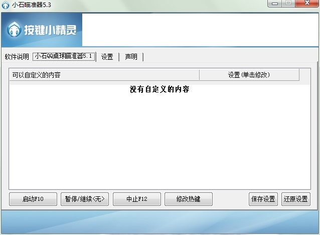 СʯQQ����·��������ֈD�Ľ̳�