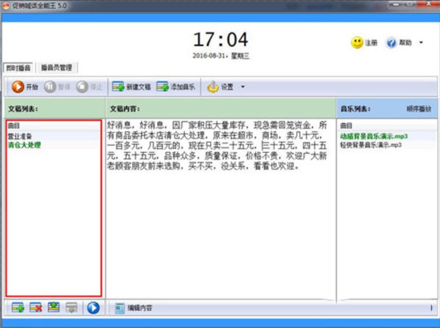 ���N��Ԓȫ����ʹ�ý�B