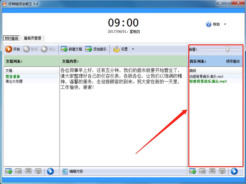 ���N��Ԓȫ����ʹ�ý�B