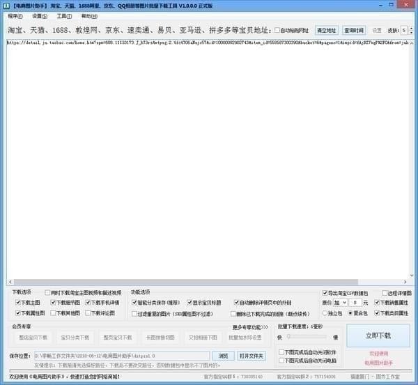 ��̈DƬ����ʹ�÷���