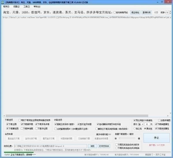 ��̈DƬ����ʹ�÷���