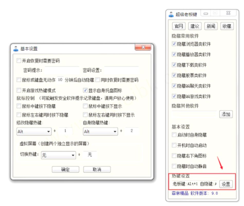 �ϰ��I�������ϰ��I��ʹ�÷���