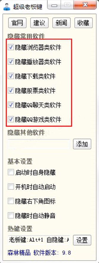 �ϰ��I�������ϰ��I��ʹ�÷���