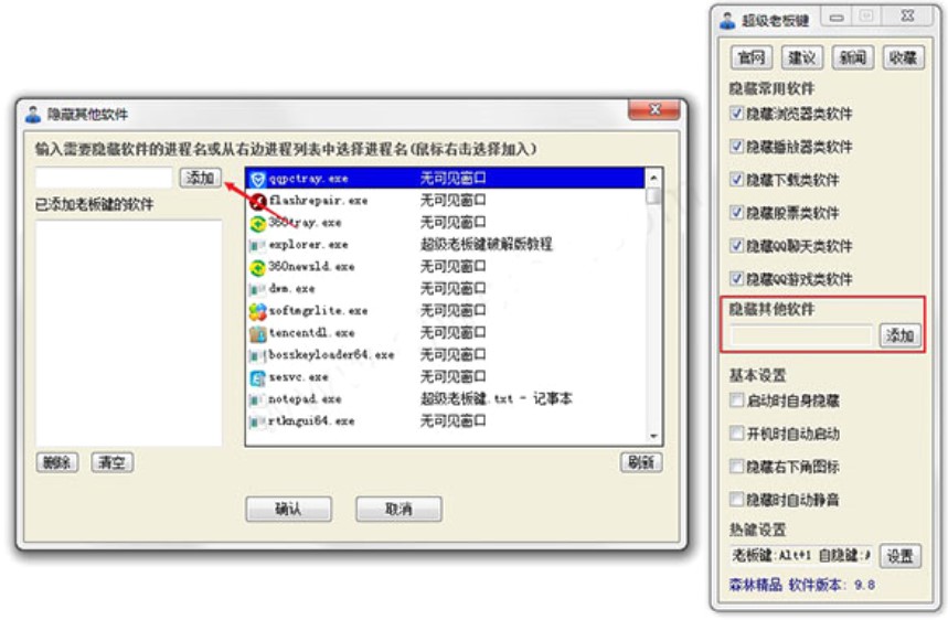 �ϰ��I�������ϰ��I��ʹ�÷���