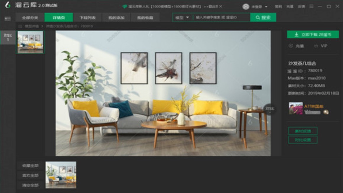 ���Ǝ�ٷ���ʹ�ý̳�