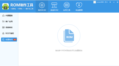 rom�������߹ٷ����d