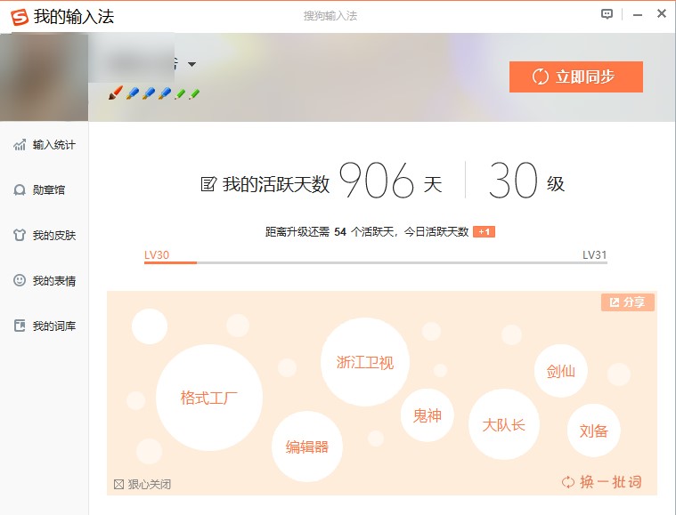 �ѹ�ݔ�뷨ʹ�÷���