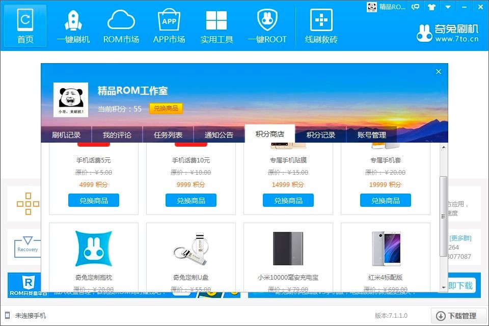 ����ˢ�C��X�湦����ɫ��Ԕ�����b�̳̽�B