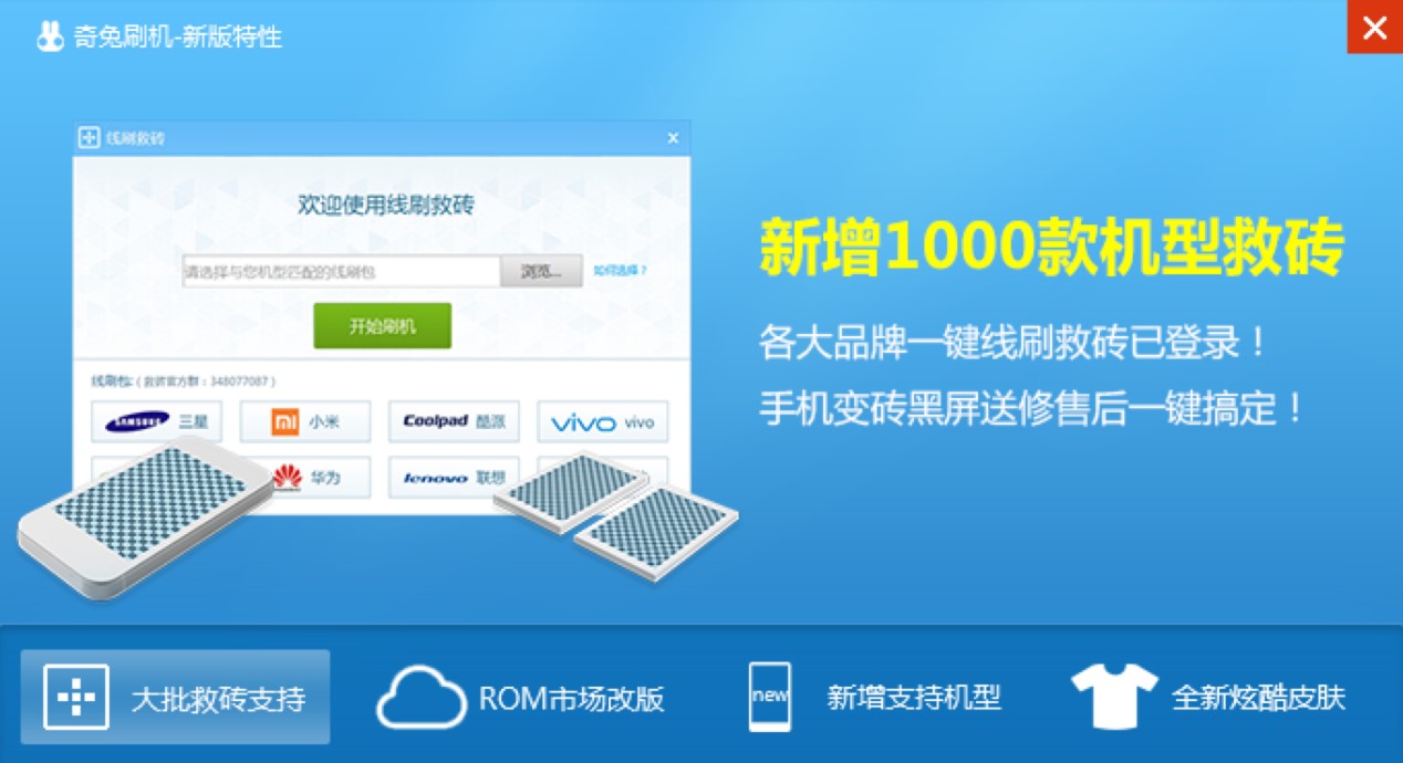 ����ˢ�C��X�湦����ɫ��Ԕ�����b�̳̽�B