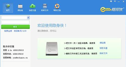 �[��bʹ�ý̳̺͹��ܽ�B