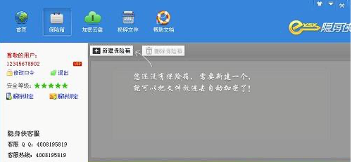 �[��bʹ�ý̳̺͹��ܽ�B