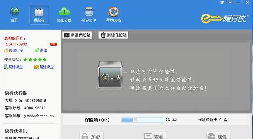 �[��bʹ�ý̳̺͹��ܽ�B