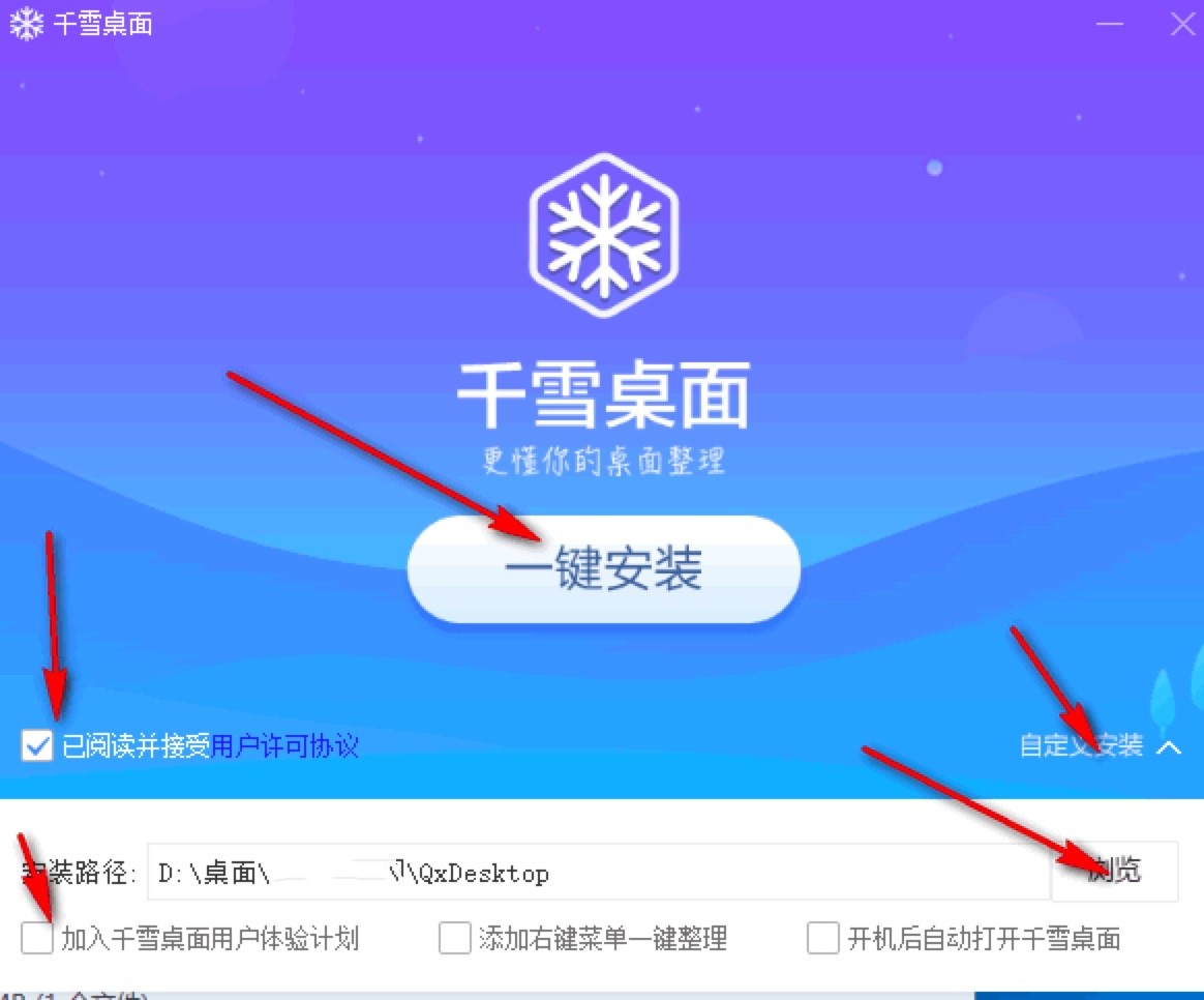 ǧѩ���挣�I����X������������Ԕ�����b�̳�