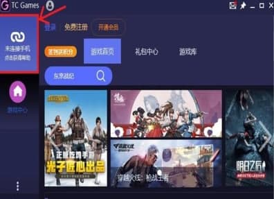 ��ôʹ��Tcgames