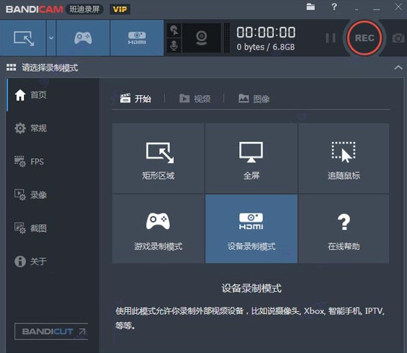 Bandicam���ܛ���O(sh��)����ƽ̳�