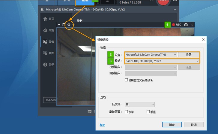 Bandicam���ܛ���O(sh��)����ƽ̳�
