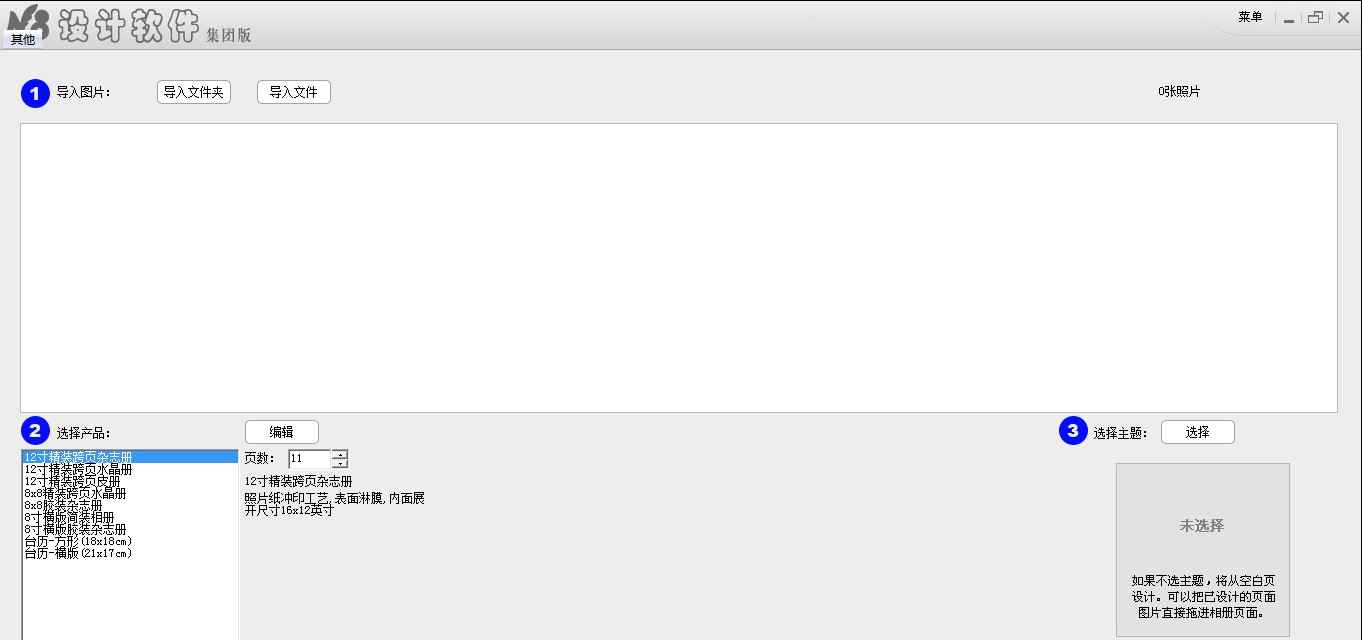 N8�OӋܛ���������c�Ͱ��b�̳�