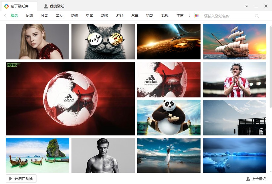 ����������ΰ��b����������D�İ��b�̳�