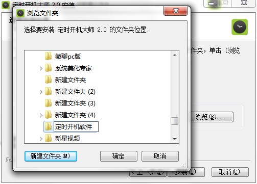 ���r�_�C����ΰ��b���D�İ��b�̳�