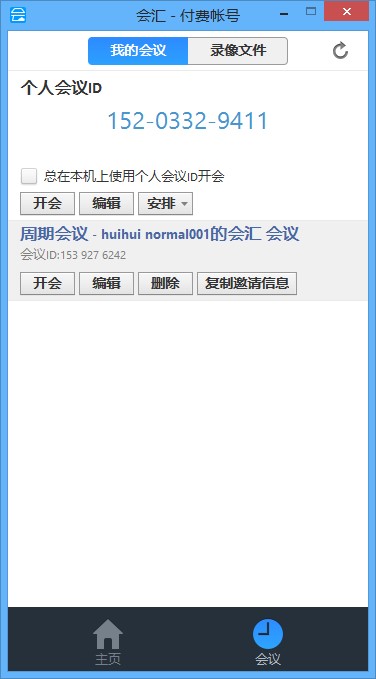 ���Rҕ�l���hʹ��ָ��