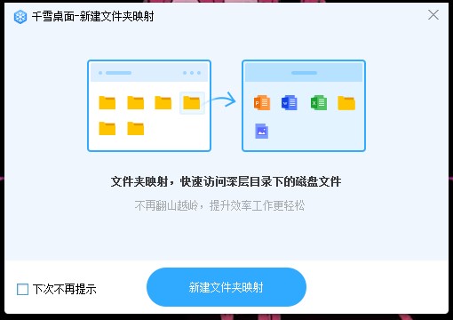 ǧѩ�������ʹ�ã�����ʹ�ý̳�