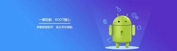 ����һ�Iroot��ΰ��b���D�İ��b�̳�