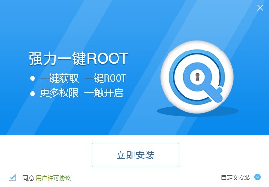 ����һ�Iroot��ΰ��b���D�İ��b�̳�