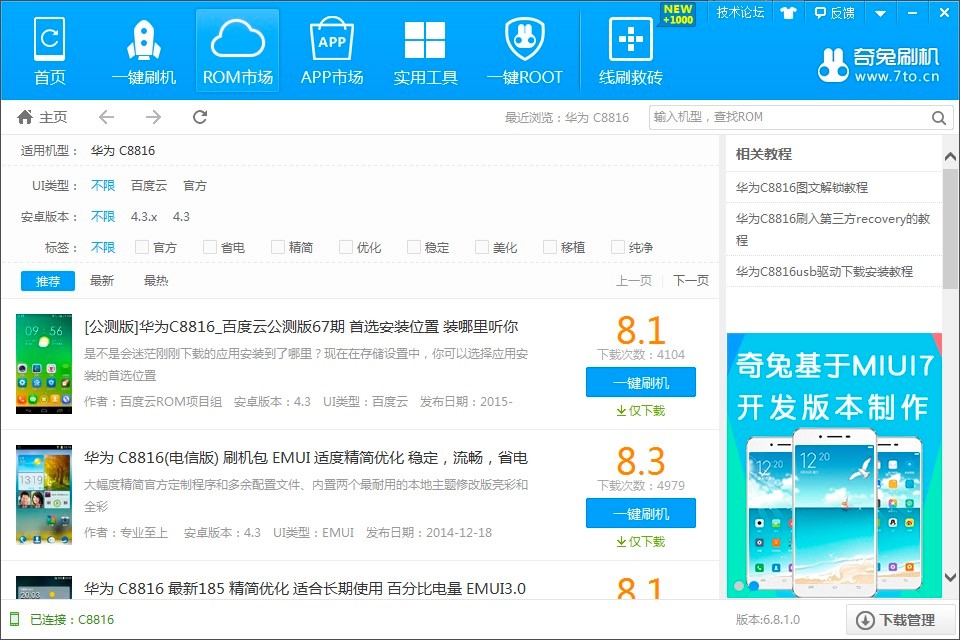 ����ˢ�C��X���ˢ�CԔ��(x��)�̳̣����ֱؿ�