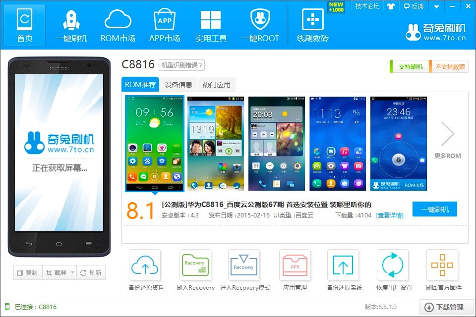 ����ˢ�C��X���ˢ�CԔ��(x��)�̳̣����ֱؿ�