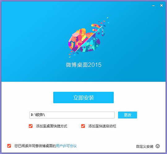 ΢�����泣Ҋ�Ɇ�����ʹ�ý̳�