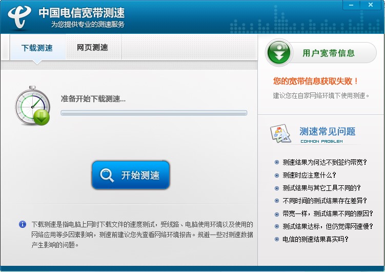 �Ї���Ō����y��ܛ�����dʹ�Î���