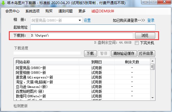 ��ľ�B���d������ʹ�ý̳�