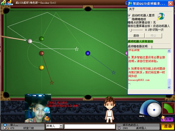 2d�����o�������ʹ�ý̳�