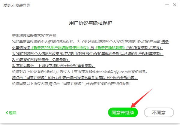 pps���������d���bʹ�ü���