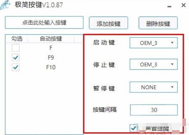 �O�����I��ʹ�÷���