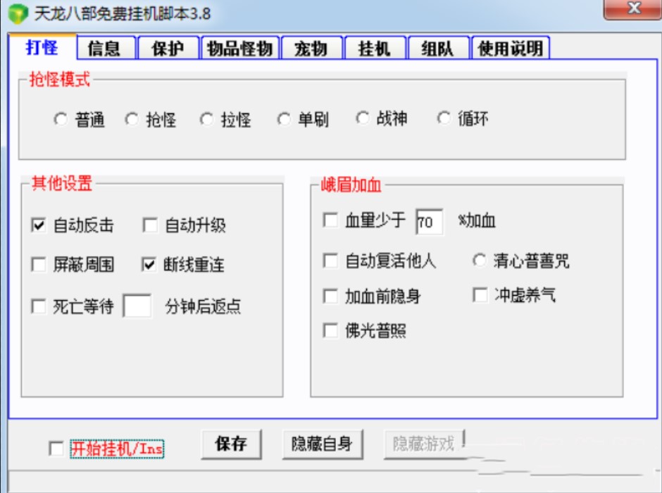 �����˲���C�_���������˲��Α��C���֣�ʹ�ý�B