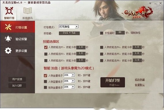 �����ٌ���ʹ�ý̳�