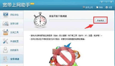 ��У�@ʹ�Üy�ٹ��߷���