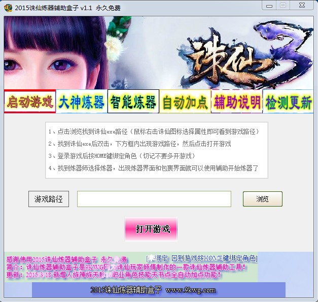 �D�ɟ�����켰���Խ�B