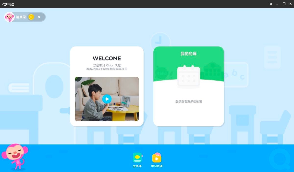 ��ȤӢ�ZPC�͑��˹ٷ��湦����ɫԔ����B