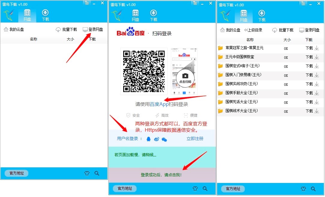 ���B���d��������ɫԔ��(x��)��B�����A(ch��)ʹ�ý̳�